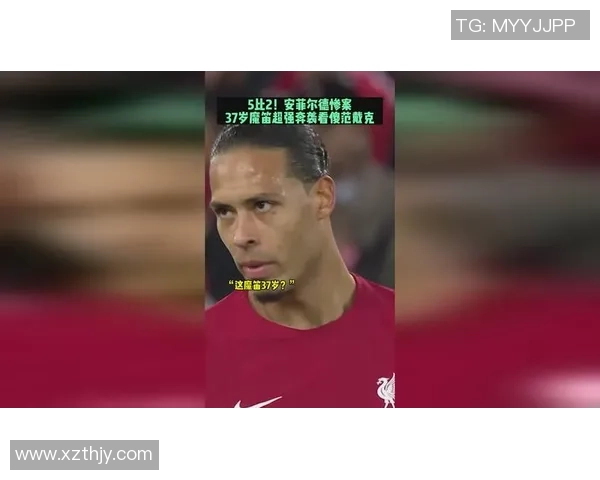 探索那些鲜为人知的足球明星背后的故事与成就