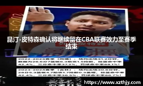 DB电竞官方网站