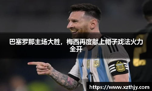 DB电竞官方网站