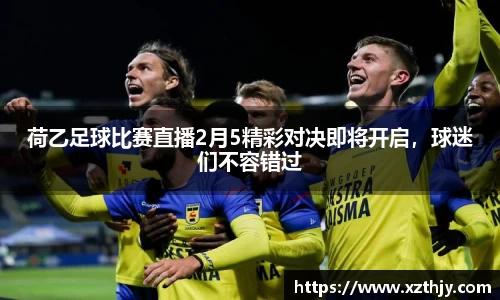 DB电竞平台