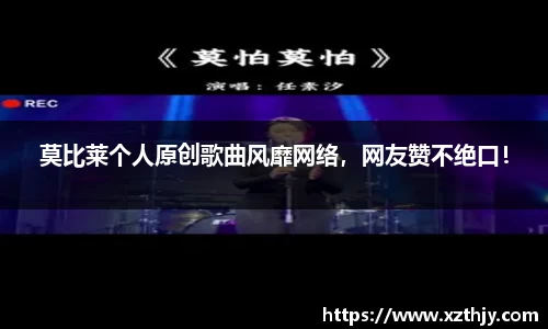 DB电竞官方网站