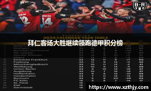 DB电竞官网