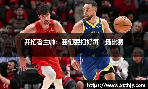 DB电竞官方网站