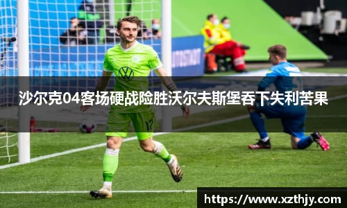 DB电竞官网