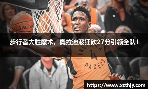 DB电竞官方网站