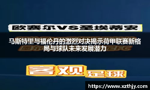 DB电竞平台