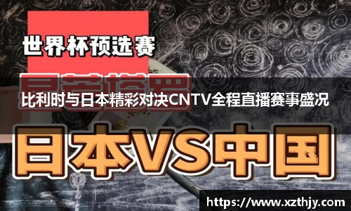 DB电竞官方网站