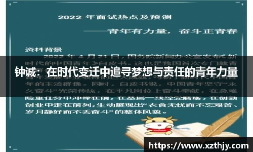DB电竞官网