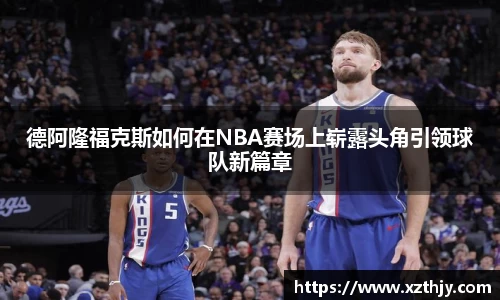 DB电竞平台