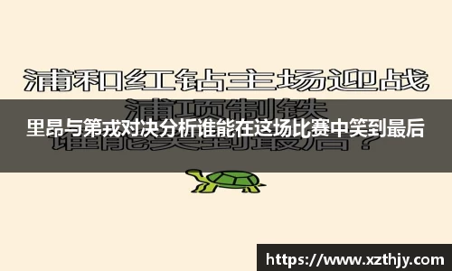 DB电竞