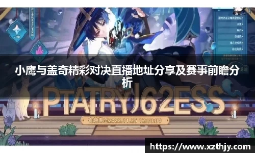 DB电竞