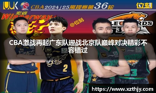 DB电竞官方网站