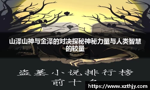 DB电竞官方网站