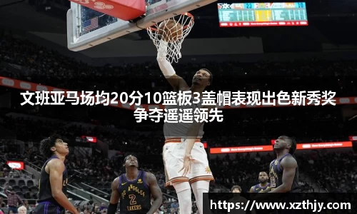 DB电竞平台