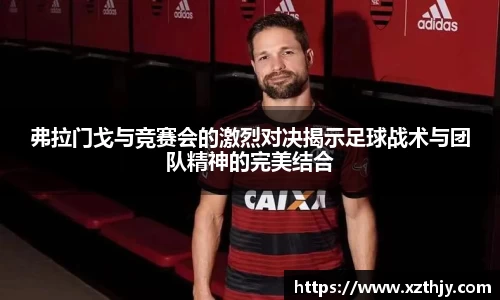 DB电竞官方网站