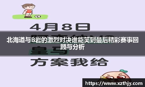 DB电竞官方网站