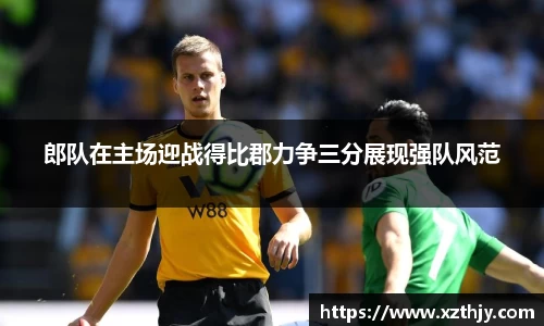 DB电竞官网