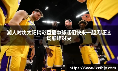 DB电竞平台