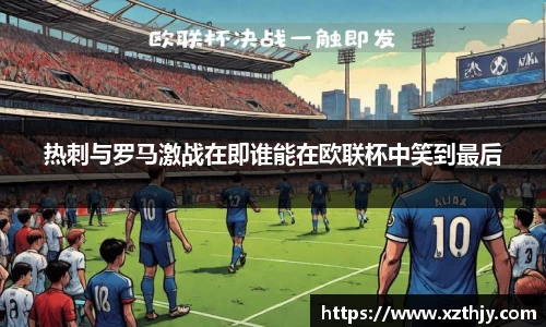 DB电竞平台