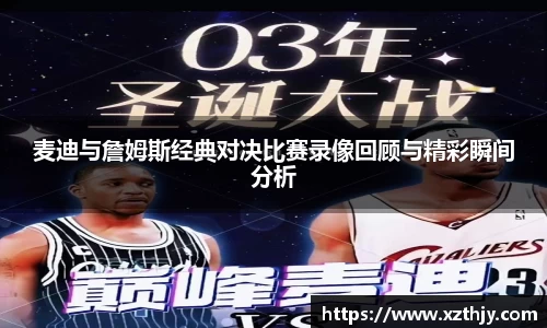 DB电竞官网