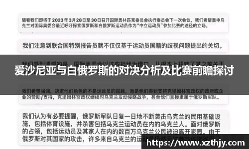 DB电竞官方网站