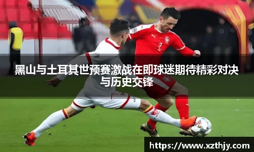 DB电竞官方网站