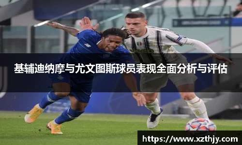 DB电竞平台