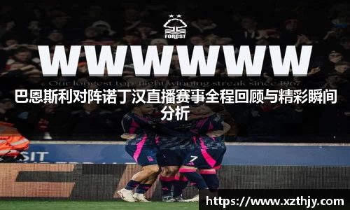 DB电竞平台