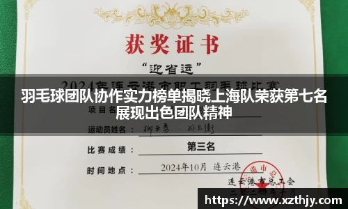 DB电竞官网