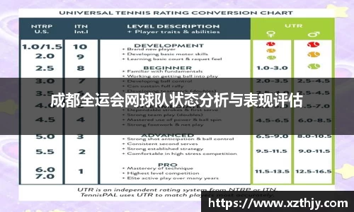 DB电竞官网