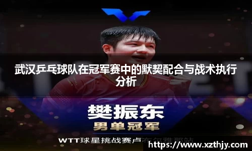 DB电竞官方网站