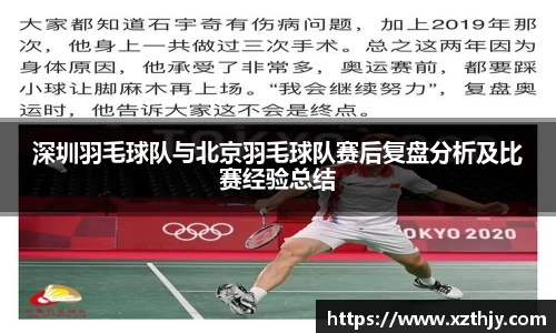 DB电竞官网