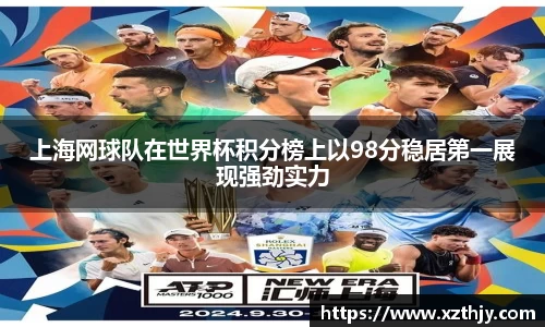 DB电竞官方网站