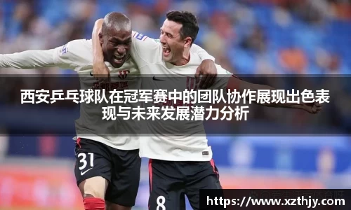 DB电竞官方网站