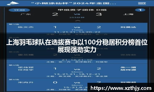 DB电竞官方网站